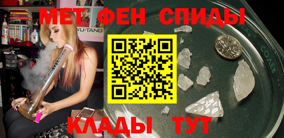 АМФ 97% Гулькевичи