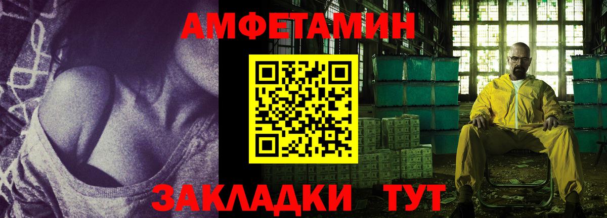Гулькевичи  АМФ Premium  Вход с VPN 