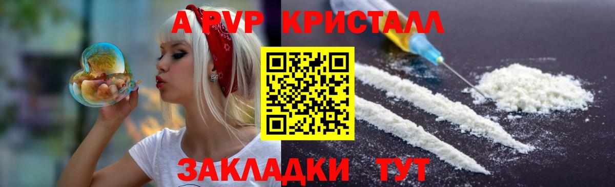 цены   APVP СК  Альфа ПВП  Гулькевичи  Вход с VPN  Альфа ПВП мука 