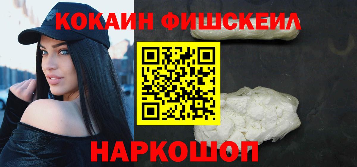 Кокаин Эквадор Гулькевичи