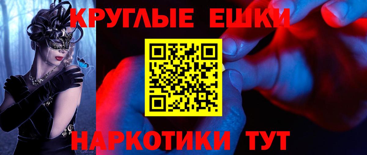МДМА Гулькевичи