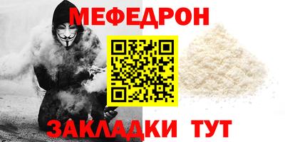 наркотики Малгобек