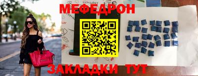 прущие грибы Малоярославец