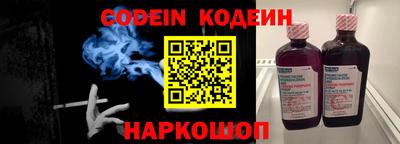 наркотики Малгобек