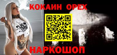 наркотики Малгобек