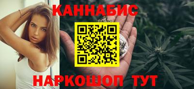 дистиллят марихуана Мариинск
