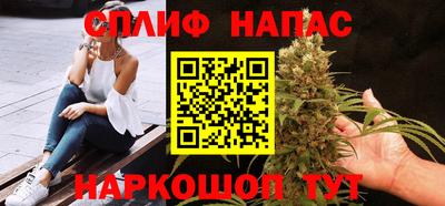 наркотики Малгобек