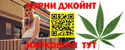 наркотики Малгобек