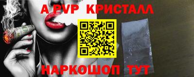 дистиллят марихуана Мариинск