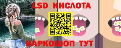 наркотики Малгобек
