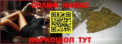 дистиллят марихуана Мариинск