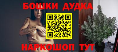 наркотики Малгобек