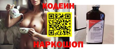 наркотики Малгобек