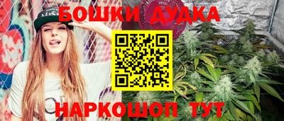 наркотики Малгобек