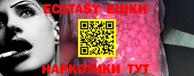 прущие грибы Малоярославец