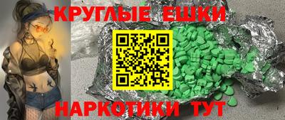 наркотики Малгобек