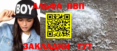 дистиллят марихуана Мариинск