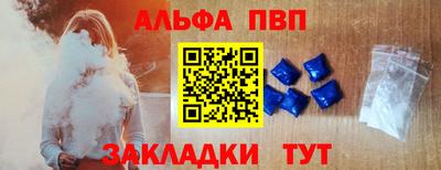 дистиллят марихуана Мариинск