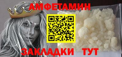 дистиллят марихуана Мариинск
