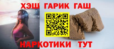 наркотики Малгобек