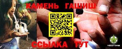 наркотики Малгобек