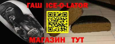 наркотики Малгобек