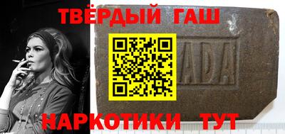 наркотики Малгобек