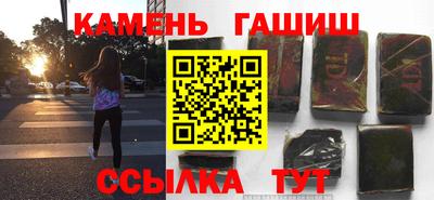наркотики Малгобек