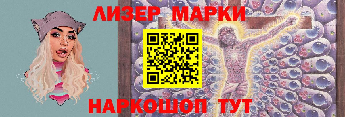 LSD-25 экстази ecstasy  Вход с VPN  Гулькевичи 