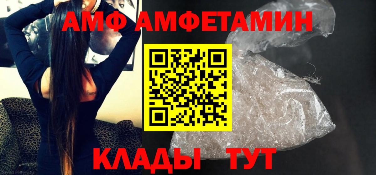 Первитин винт  Первитин  Гулькевичи  Вход с VPN 