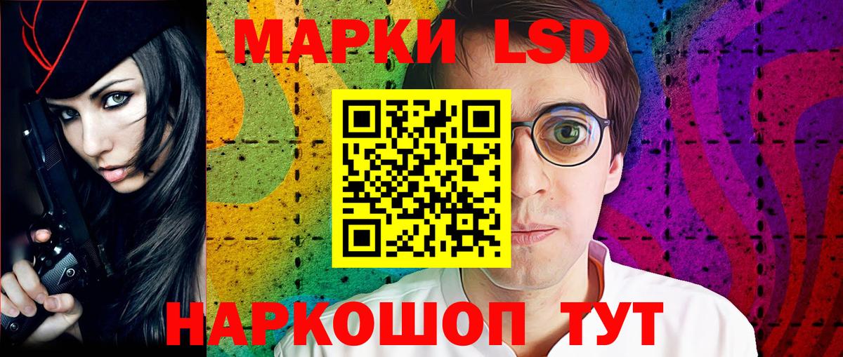 Марки N-bome 1,5мг  Марки N-bome 1,5мг  Гулькевичи  Вход с VPN 