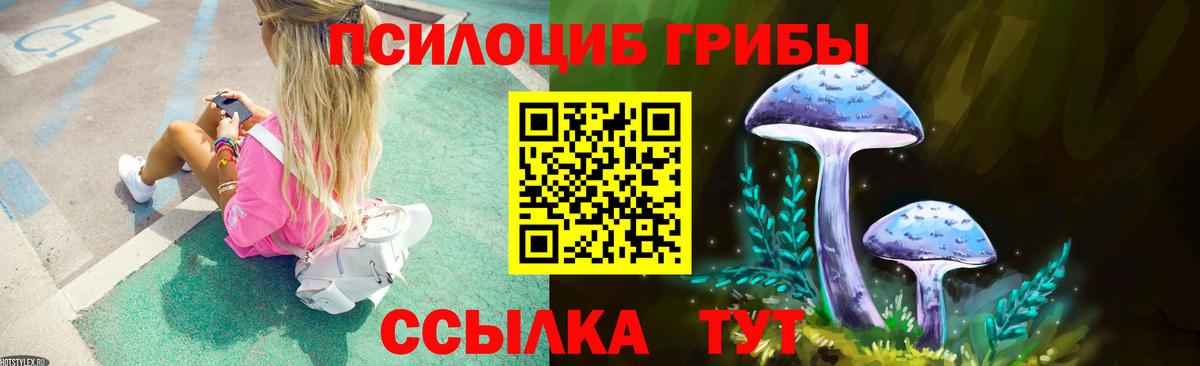 НБОМе  А ПВП СК кристаллы  COCAIN  Вход с VPN  МЕФ кристаллы  ГАШ  Гулькевичи  МЕФ 