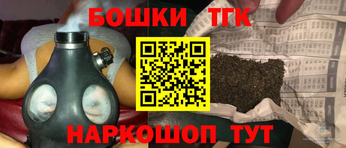 Бошки марихуана Amnesia  Бошки марихуана марихуана  Вход с VPN  Гулькевичи  Каннабис семена  Марихуана планчик 